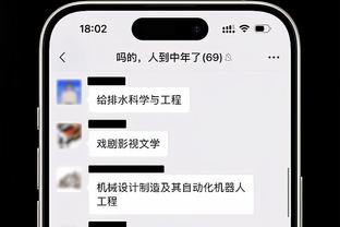 必威主账户转体育